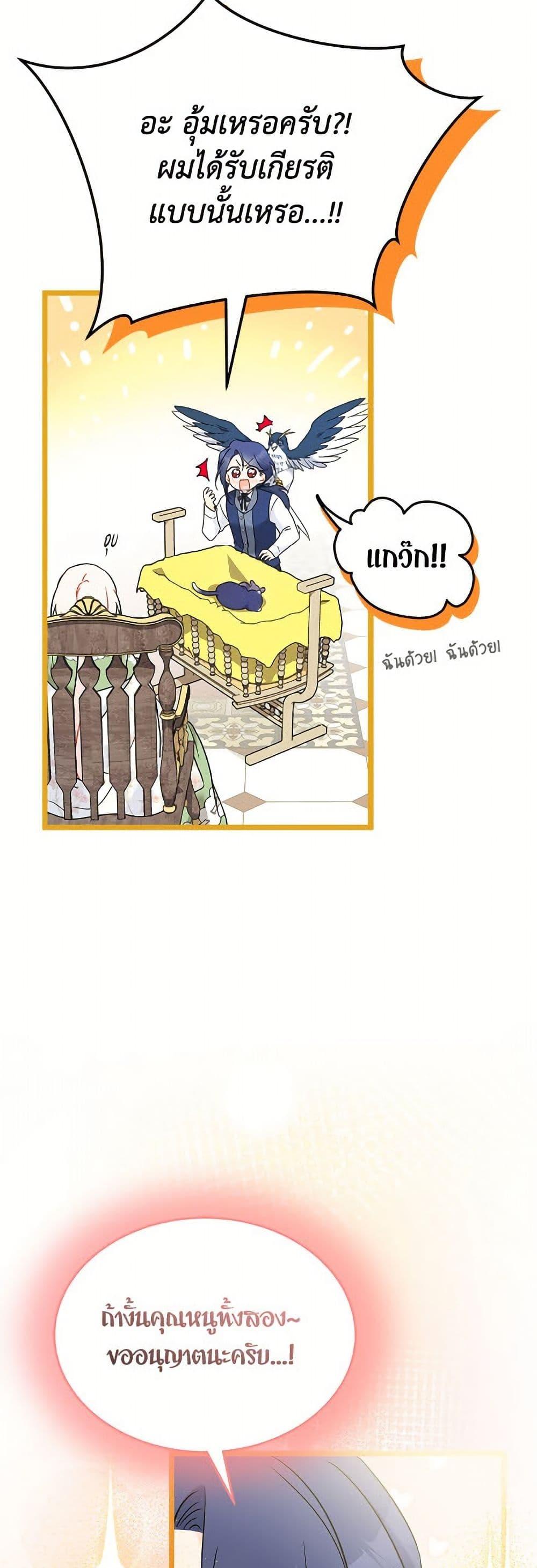 Manga-lc-com อ่านมังงะ อ่านการ์ตูน ออนไลน์ ฟรี The Symbiotic Relationship Between a Panther and a Rabbit ตอนที่ 1 2 3 4 5 6 7 8 9 10 11 12 13 14 ฟรี ไม่มีโฆษณา Manga-lc - อ่าน มังงะ อ่าน การ์ตูน ออนไลน์ อ่านมังงะ ฟรี