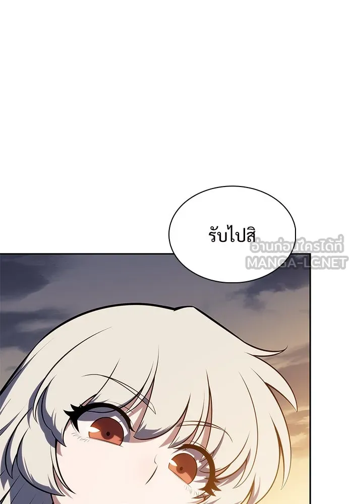 ผู้เล่นหน้าใหม่เลเวลแมกซ์ ตอนที่ 134 ขั้วอำนาจใหม่ & ความสมดุล รูปที่ 69