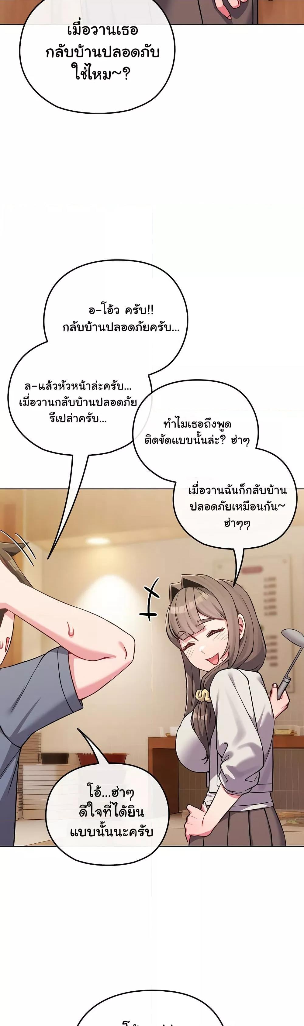 Doujin-Lc- อ่าน โดจิน มังฮวา เกาหลี ญี่ปุ่น จีน แปลไทย But You’re the Same Age as My Daughter! ตอนที่ 1 2 3 4 5 6 7 8 9 10 11 12 13 14 ฟรี ไม่มีโฆษณา อ่าน โดจิน Manhwa เกาหลี ญี่ปุ่น จีน เรามีครบ คัดมาให้เน้นๆ โดจิน 18+ รับประกันความฟินโดย  Doujin Lc