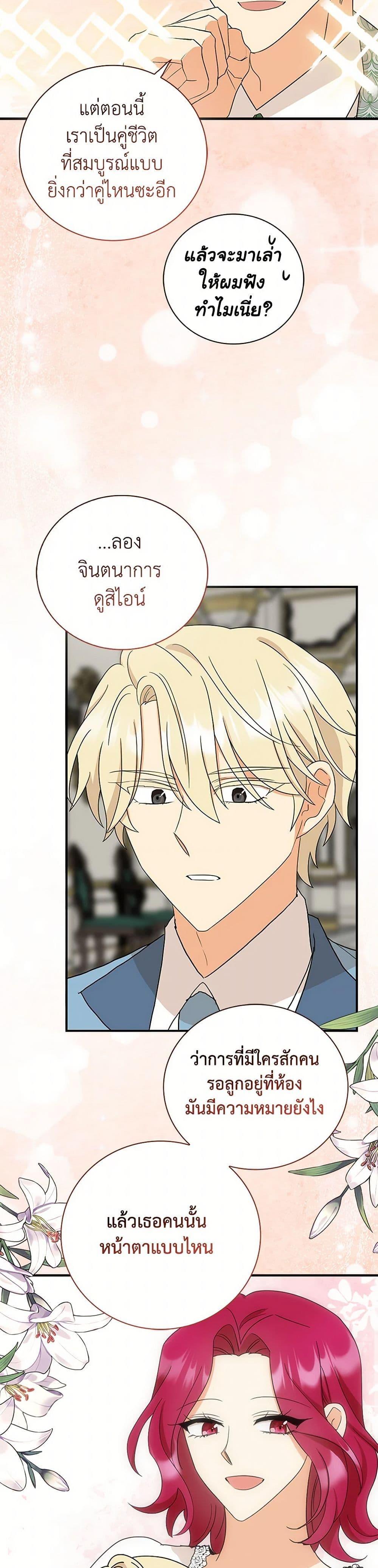 Manga-lc-com อ่านมังงะ อ่านการ์ตูน ออนไลน์ ฟรี I Became the Villain’s Mother ตอนที่ 1 2 3 4 5 6 7 8 9 10 11 12 13 14 ฟรี ไม่มีโฆษณา Manga-lc - อ่าน มังงะ อ่าน การ์ตูน ออนไลน์ อ่านมังงะ ฟรี