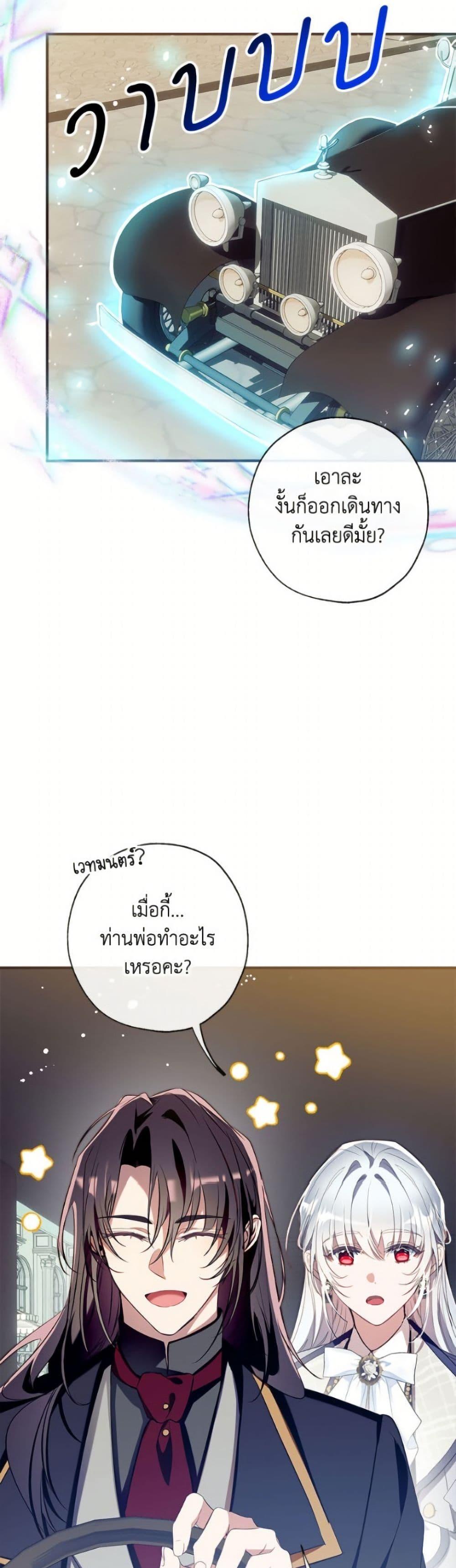 Manga-lc-com อ่านมังงะ อ่านการ์ตูน ออนไลน์ ฟรี Can We Become a Family ตอนที่ 1 2 3 4 5 6 7 8 9 10 11 12 13 14 ฟรี ไม่มีโฆษณา Manga-lc - อ่าน มังงะ อ่าน การ์ตูน ออนไลน์ อ่านมังงะ ฟรี
