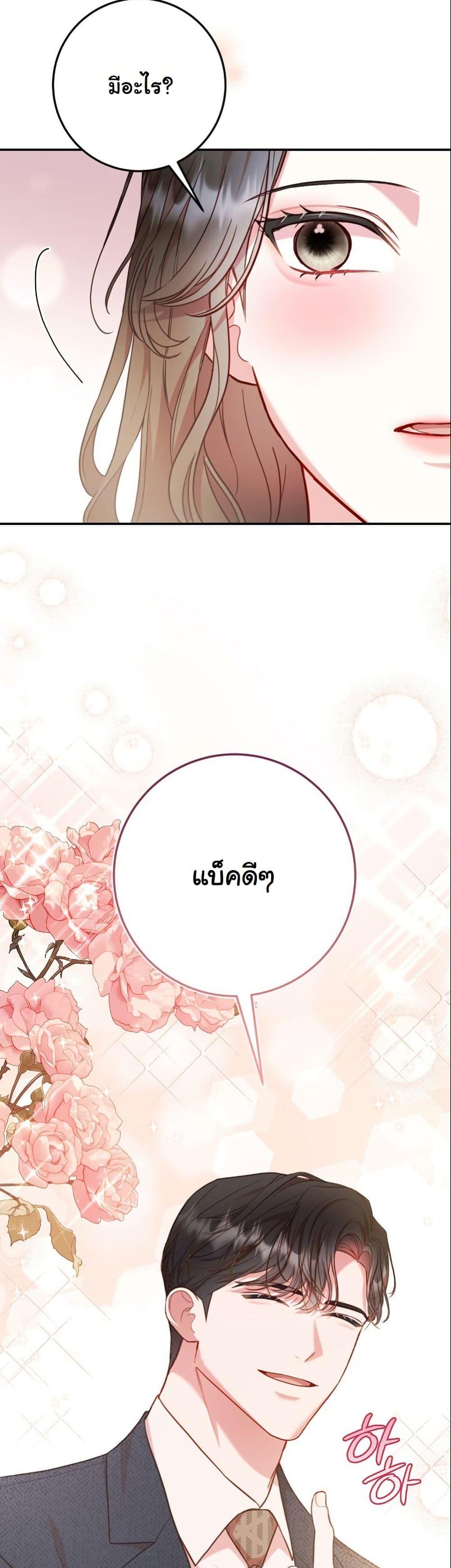 Manga-lc-com อ่านมังงะ อ่านการ์ตูน ออนไลน์ ฟรี Casting Cinderella ตอนที่ 1 2 3 4 5 6 7 8 9 10 11 12 13 14 ฟรี ไม่มีโฆษณา Manga-lc - อ่าน มังงะ อ่าน การ์ตูน ออนไลน์ อ่านมังงะ ฟรี