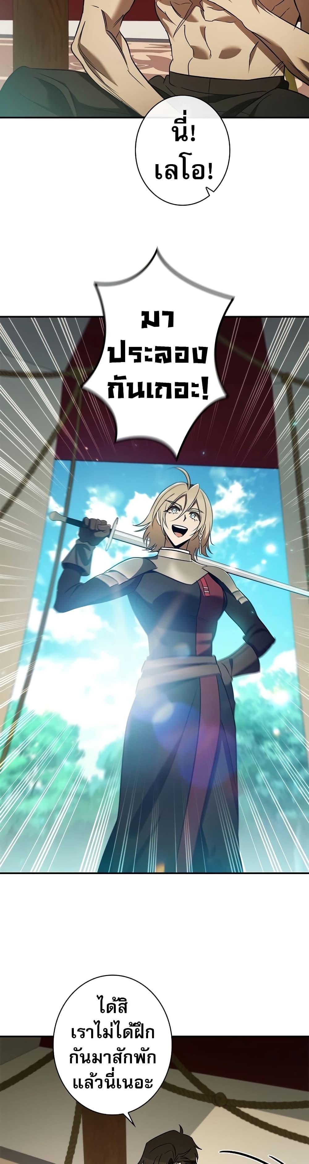 Manga-lc-com อ่านมังงะ อ่านการ์ตูน ออนไลน์ ฟรี Raising the Princess to Overcome Death ตอนที่ 1 2 3 4 5 6 7 8 9 10 11 12 13 14 ฟรี ไม่มีโฆษณา Manga-lc - อ่าน มังงะ อ่าน การ์ตูน ออนไลน์ อ่านมังงะ ฟรี