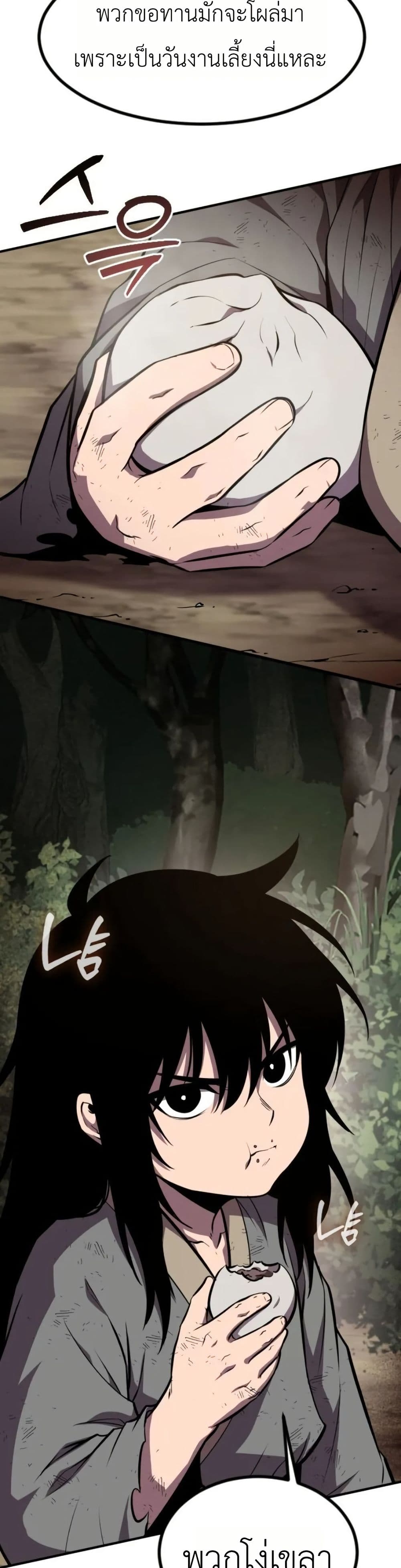 Manga-lc-com อ่านมังงะ อ่านการ์ตูน ออนไลน์ ฟรี A Dragon Lives in Kunlun ตอนที่ 1 2 3 4 5 6 7 8 9 10 11 12 13 14 ฟรี ไม่มีโฆษณา Manga-lc - อ่าน มังงะ อ่าน การ์ตูน ออนไลน์ อ่านมังงะ ฟรี