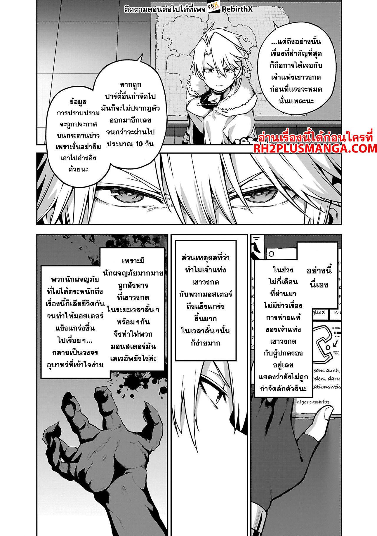Manga-lc-com อ่านมังงะ อ่านการ์ตูน ออนไลน์ ฟรี Tensei ni Hakobi Jin no Isekai Kouryakuhou เกิดใหม่เป็นคนแบกกระเป๋า ตอนที่ 1 2 3 4 5 6 7 8 9 10 11 12 13 14 ฟรี ไม่มีโฆษณา Manga-lc - อ่าน มังงะ อ่าน การ์ตูน ออนไลน์ อ่านมังงะ ฟรี