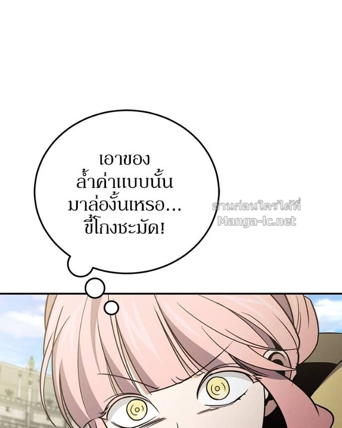 Doujin-Lc- อ่าน โดจิน มังฮวา เกาหลี ญี่ปุ่น จีน แปลไทย ฮีลเลอร์กำมะลอ ตอนที่ 1 2 3 4 5 6 7 8 9 10 11 12 13 14 ฟรี ไม่มีโฆษณา อ่าน โดจิน Manhwa เกาหลี ญี่ปุ่น จีน เรามีครบ คัดมาให้เน้นๆ โดจิน 18+ รับประกันความฟินโดย Doujin Lc