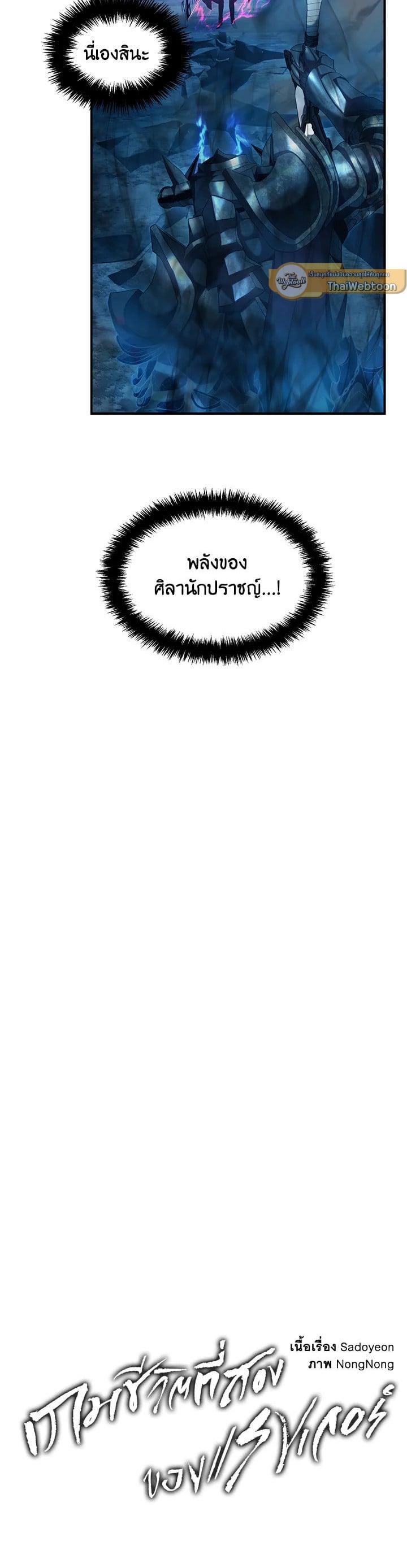 Manga-lc-com อ่านมังงะ อ่านการ์ตูน ออนไลน์ ฟรี Second Life Ranker ตอนที่ 1 2 3 4 5 6 7 8 9 10 11 12 13 14 ฟรี ไม่มีโฆษณา Manga-lc - อ่าน มังงะ อ่าน การ์ตูน ออนไลน์ อ่านมังงะ ฟรี