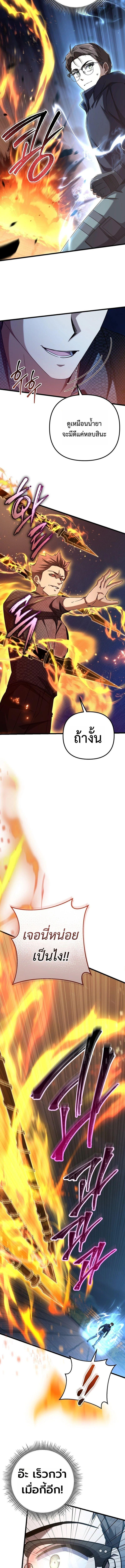 Manga-lc-com อ่านมังงะ อ่านการ์ตูน ออนไลน์ ฟรี The Regressed Extra Becomes a Genius ตอนที่ 1 2 3 4 5 6 7 8 9 10 11 12 13 14 ฟรี ไม่มีโฆษณา Manga-lc - อ่าน มังงะ อ่าน การ์ตูน ออนไลน์ อ่านมังงะ ฟรี