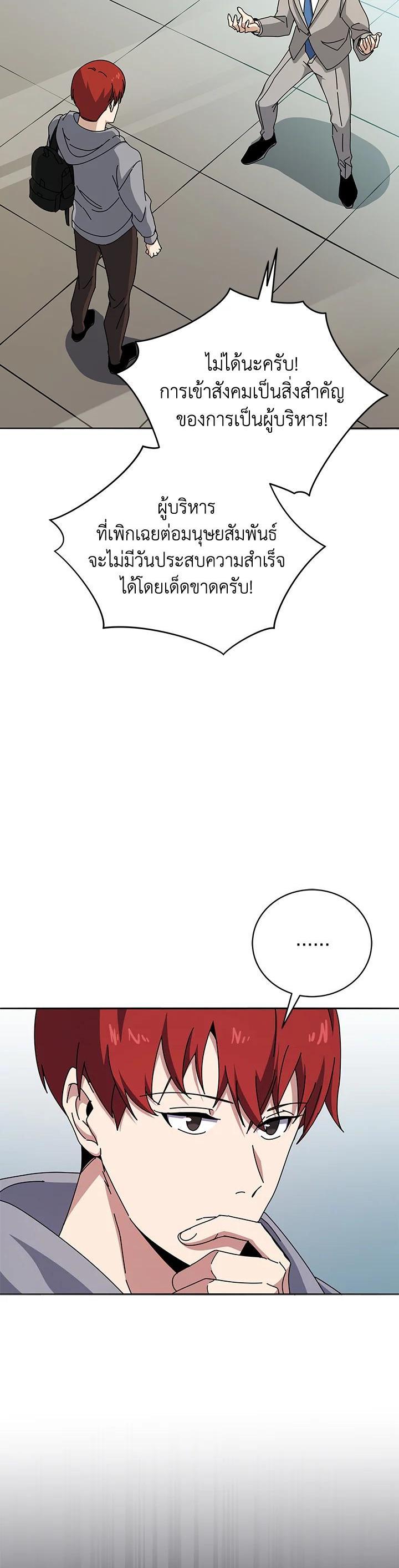 Manga-lc-com อ่านมังงะ อ่านการ์ตูน ออนไลน์ ฟรี The Descent of the Demonic Master ตอนที่ 1 2 3 4 5 6 7 8 9 10 11 12 13 14 ฟรี ไม่มีโฆษณา Manga-lc - อ่าน มังงะ อ่าน การ์ตูน ออนไลน์ อ่านมังงะ ฟรี