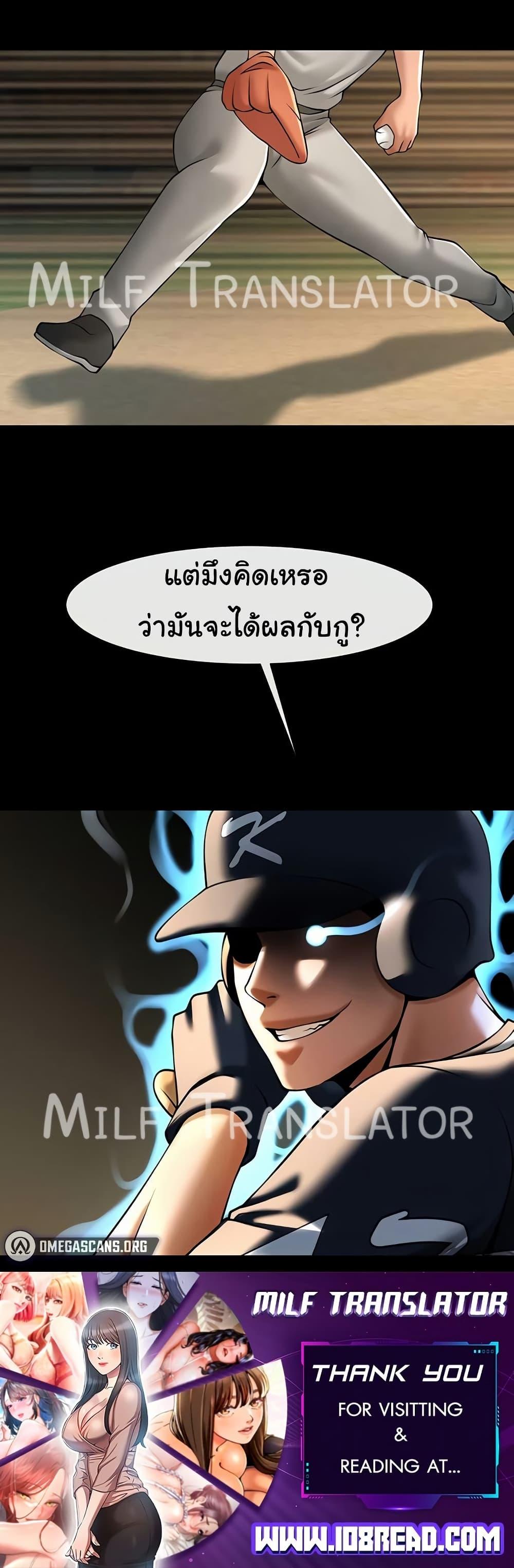 Doujin-Lc- อ่าน โดจิน มังฮวา เกาหลี ญี่ปุ่น จีน แปลไทย The Cheat Code Hitter Fucks Them All ตอนที่ 1 2 3 4 5 6 7 8 9 10 11 12 13 14 ฟรี ไม่มีโฆษณา อ่าน โดจิน Manhwa เกาหลี ญี่ปุ่น จีน เรามีครบ คัดมาให้เน้นๆ โดจิน 18+ รับประกันความฟินโดย  Doujin Lc