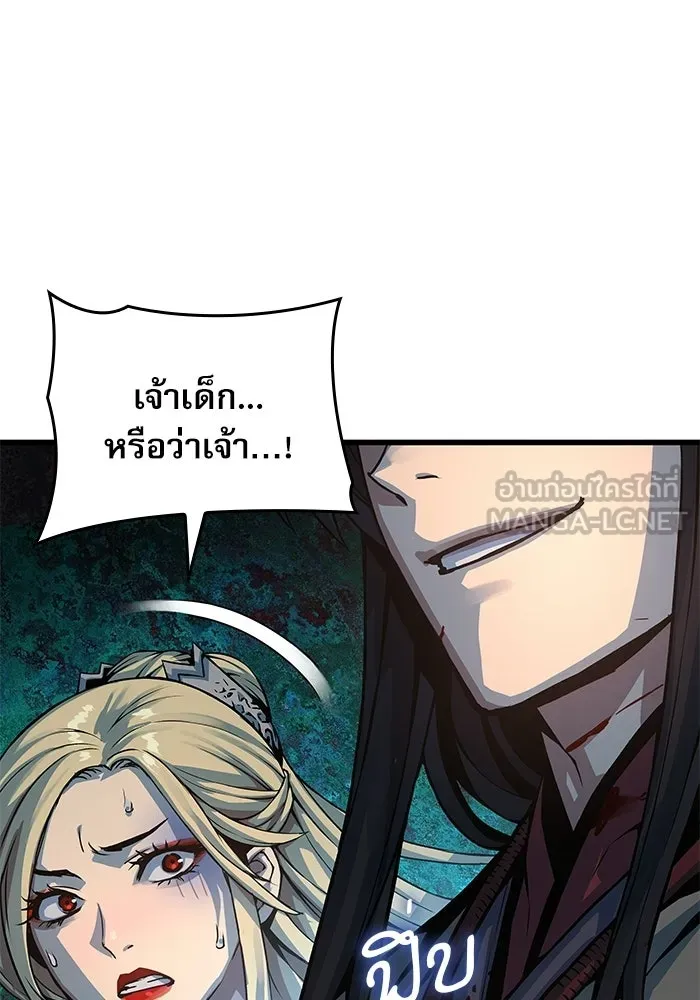 ลับลางลวง ตอนที่ 97 ลัทธิบูชาไฟ (1) รูปที่ 162