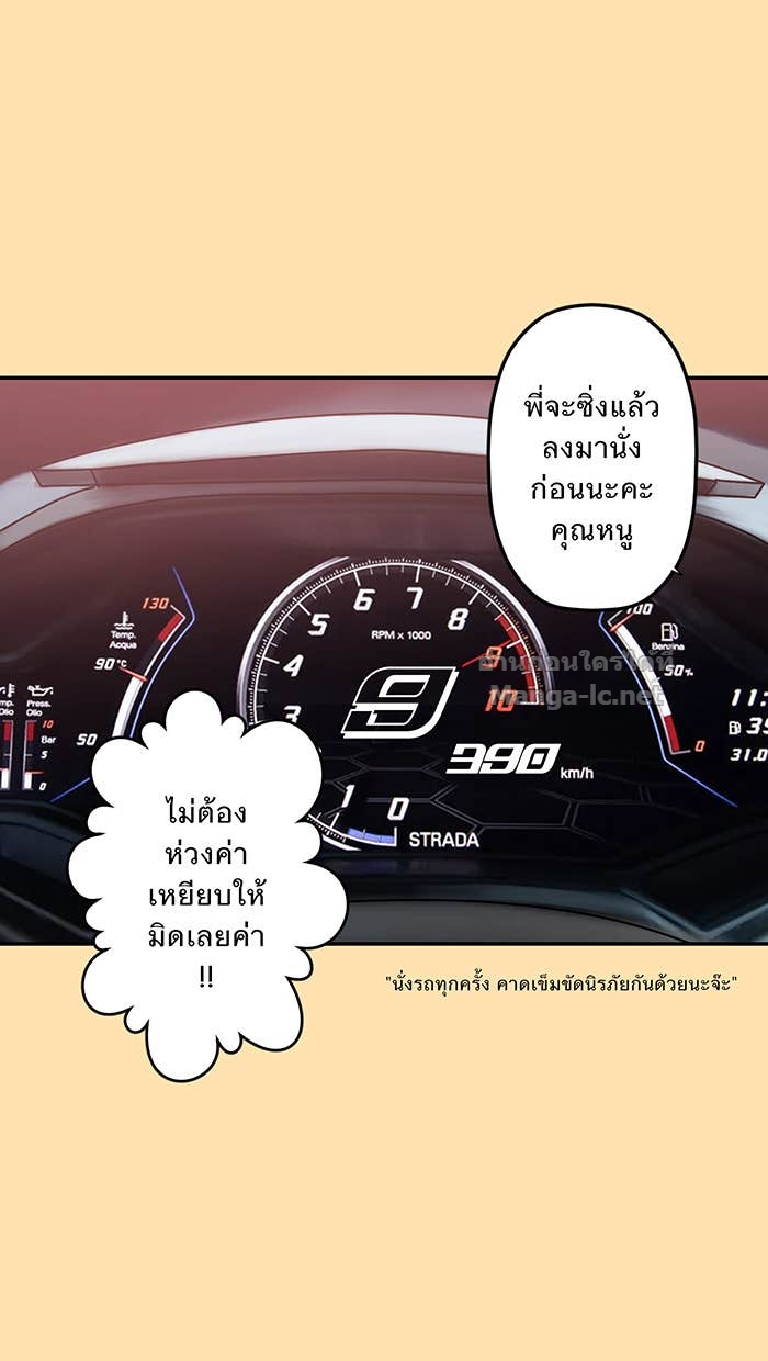 Doujin-Lc- อ่าน โดจิน มังฮวา เกาหลี ญี่ปุ่น จีน แปลไทย Take My Money รักนี้...มีเปย์ ตอนที่ 1 2 3 4 5 6 7 8 9 10 11 12 13 14 ฟรี ไม่มีโฆษณา อ่าน โดจิน Manhwa เกาหลี ญี่ปุ่น จีน เรามีครบ คัดมาให้เน้นๆ โดจิน 18+ รับประกันความฟินโดย Doujin Lc