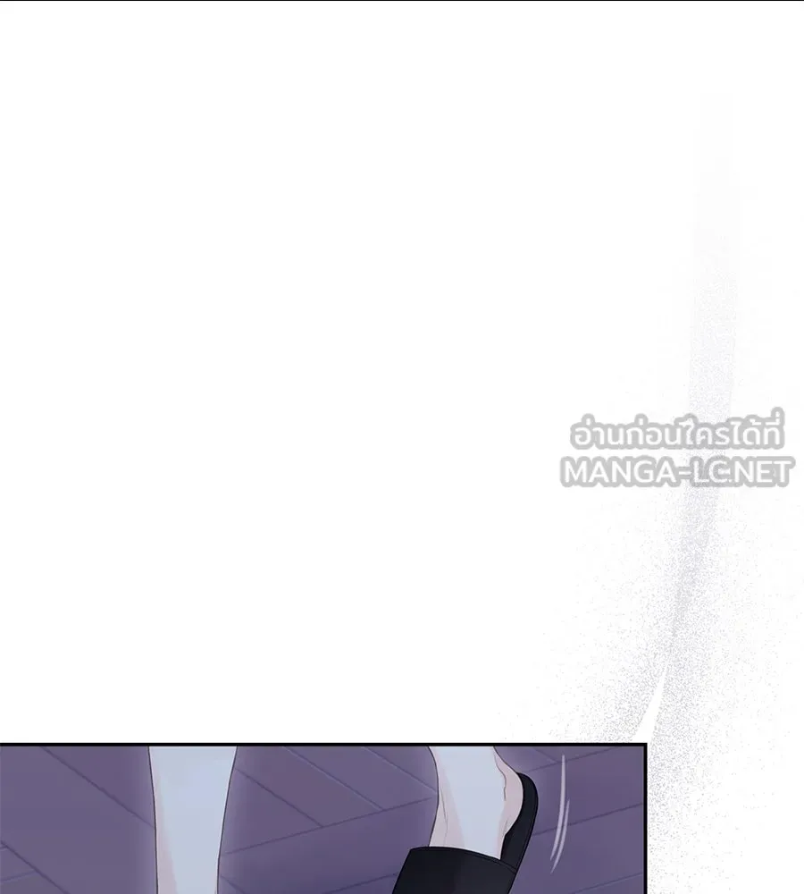 บาสเตียน ตอนที่ 44 รูปที่ 12