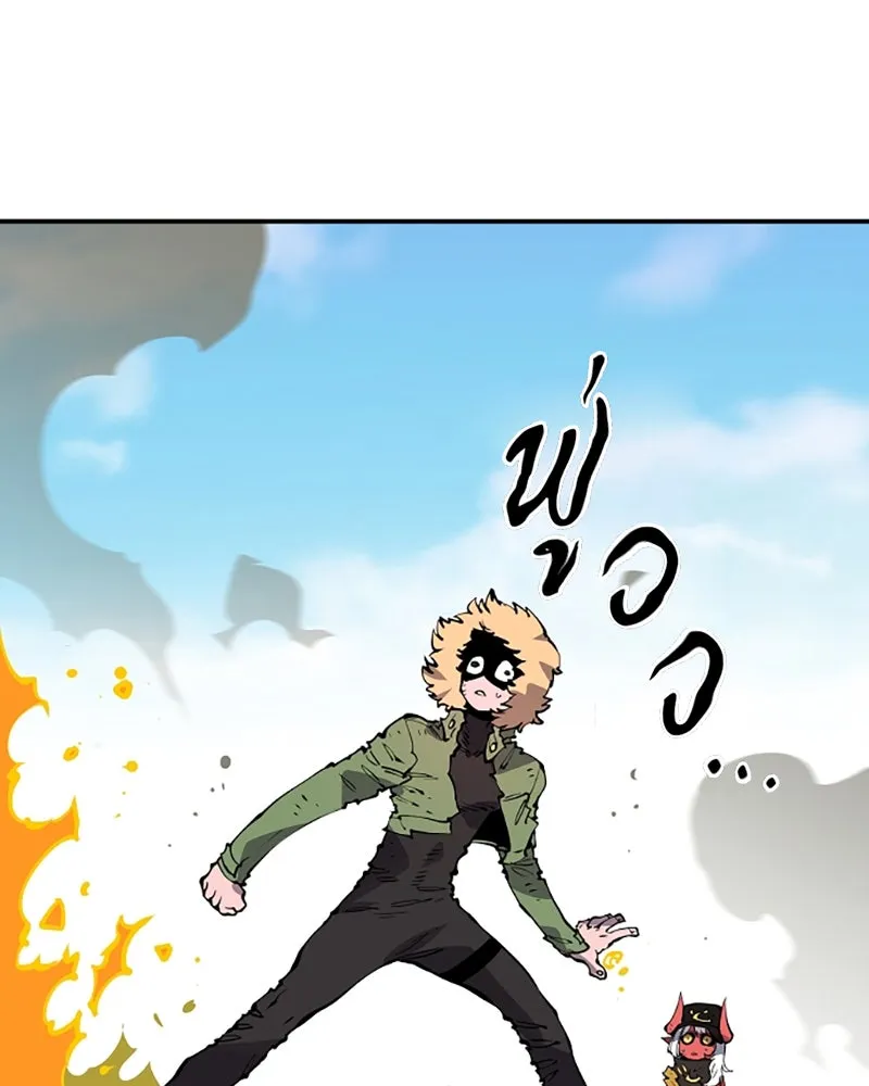 Player ตอนที่ 44 รูปที่ 82