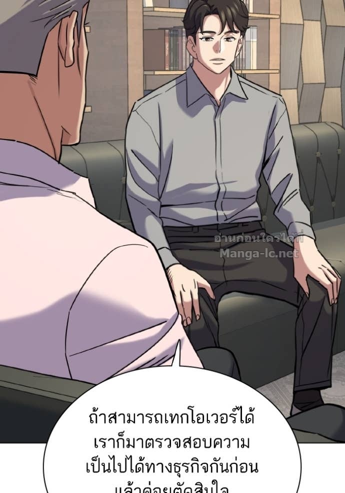 Doujin-Lc- อ่าน โดจิน มังฮวา เกาหลี ญี่ปุ่น จีน แปลไทย Reborn Rich ตอนที่ 1 2 3 4 5 6 7 8 9 10 11 12 13 14 ฟรี ไม่มีโฆษณา อ่าน โดจิน Manhwa เกาหลี ญี่ปุ่น จีน เรามีครบ คัดมาให้เน้นๆ โดจิน 18+ รับประกันความฟินโดย Doujin Lc