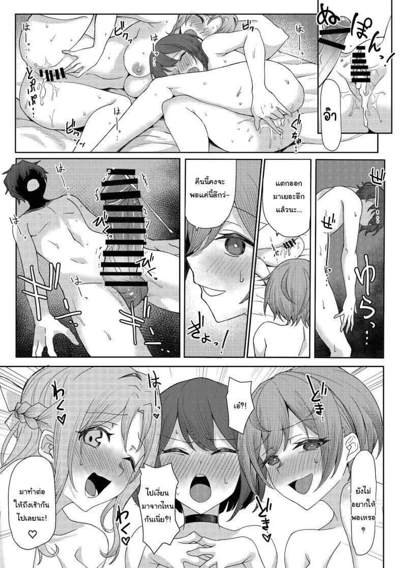 Doujin-Lc- อ่าน โดจิน มังฮวา เกาหลี ญี่ปุ่น จีน แปลไทย โดนเพื่อนสมัยเด็กบูลลี่ ผมก็เลยไปปี้กับเพื่อนของเธอ [Kamatsukatei (Sori)] Boku no Koto o Ijimetekuru Osananajimi no Tomodachi to Ura de wa Kossori Yarimakutteru Hon ตอนที่ 1 2 3 4 5 6 7 8 9 10 11 12 13 14 ฟรี ไม่มีโฆษณา อ่าน โดจิน Manhwa เกาหลี ญี่ปุ่น จีน เรามีครบ คัดมาให้เน้นๆ โดจิน 18+ รับประกันความฟินโดย  Doujin Lc