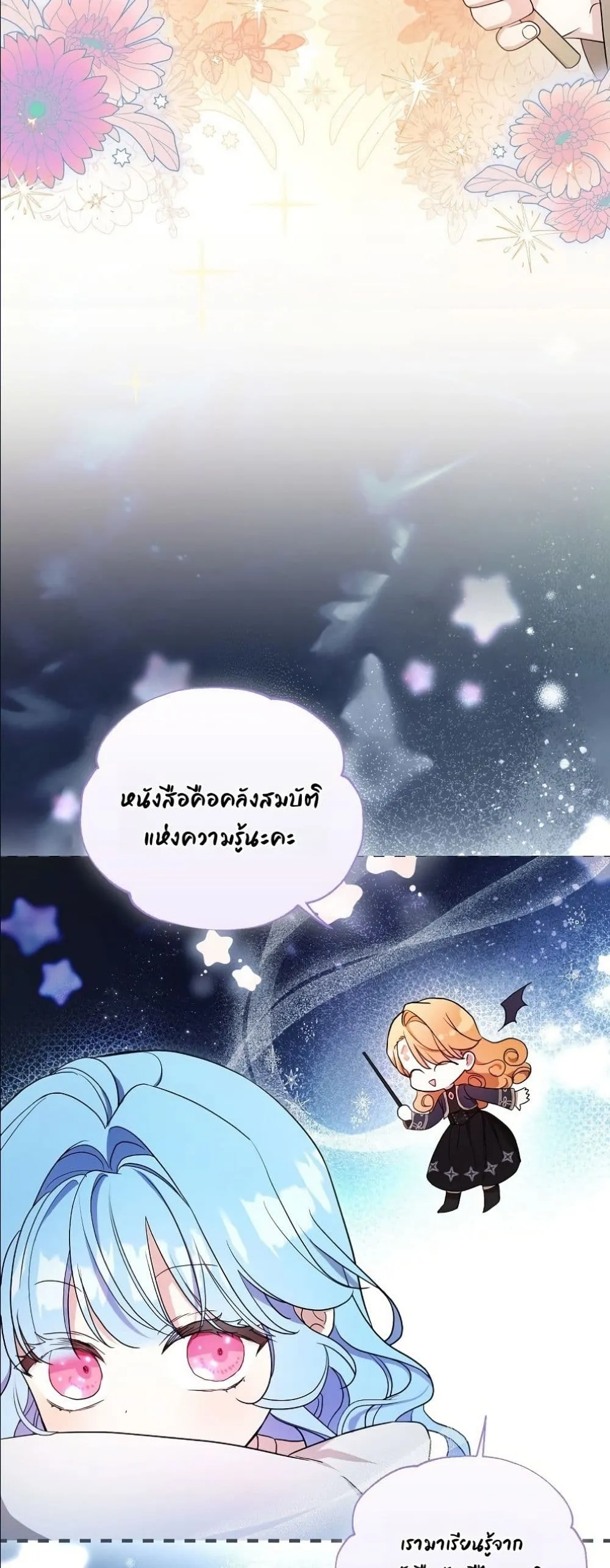 Manga-lc-com อ่านมังงะ อ่านการ์ตูน ออนไลน์ ฟรี The Oracle of the Villainous Baby ตอนที่ 1 2 3 4 5 6 7 8 9 10 11 12 13 14 ฟรี ไม่มีโฆษณา Manga-lc - อ่าน มังงะ อ่าน การ์ตูน ออนไลน์ อ่านมังงะ ฟรี