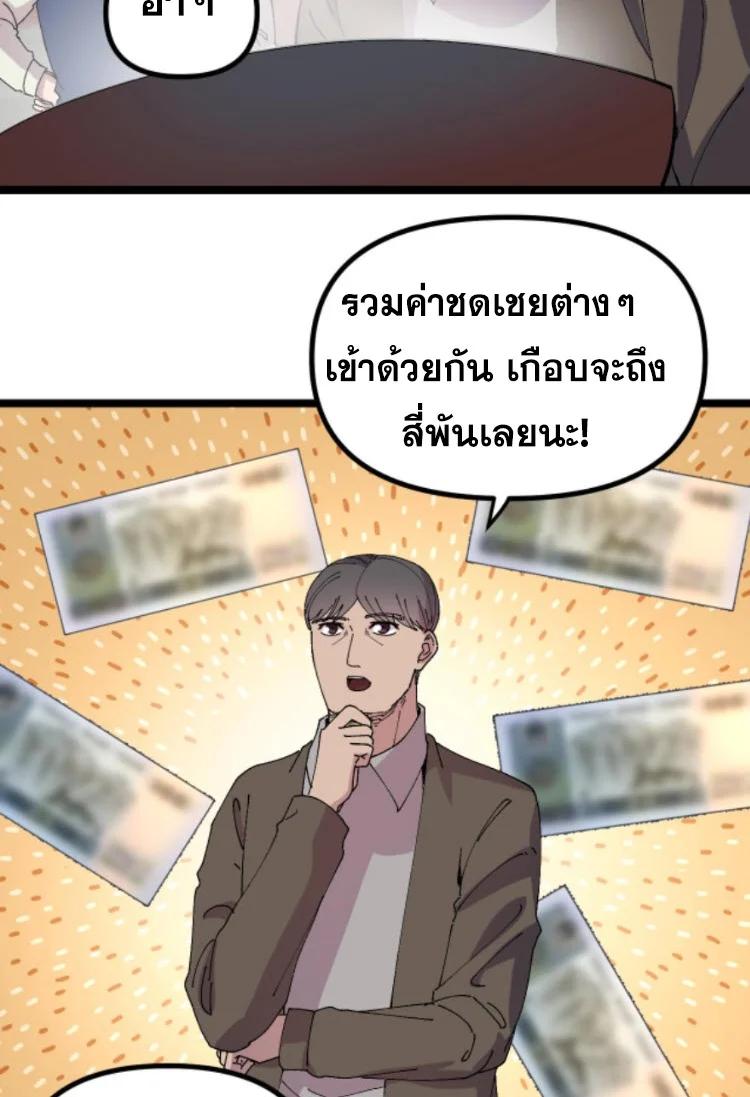 Manga-lc-com อ่านมังงะ อ่านการ์ตูน ออนไลน์ ฟรี Rebirth Back to 1983 to be a Millionaire ตอนที่ 1 2 3 4 5 6 7 8 9 10 11 12 13 14 ฟรี ไม่มีโฆษณา Manga-lc - อ่าน มังงะ อ่าน การ์ตูน ออนไลน์ อ่านมังงะ ฟรี