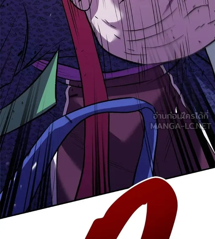 เรียกฉันว่าพระเจ้า ตอนที่ 71 รูปที่ 143