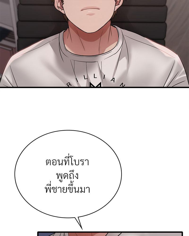 Doujin-Lc- อ่าน โดจิน มังฮวา เกาหลี ญี่ปุ่น จีน แปลไทย Drunk on You ตอนที่ 1 2 3 4 5 6 7 8 9 10 11 12 13 14 ฟรี ไม่มีโฆษณา อ่าน โดจิน Manhwa เกาหลี ญี่ปุ่น จีน เรามีครบ คัดมาให้เน้นๆ โดจิน 18+ รับประกันความฟินโดย  Doujin Lc