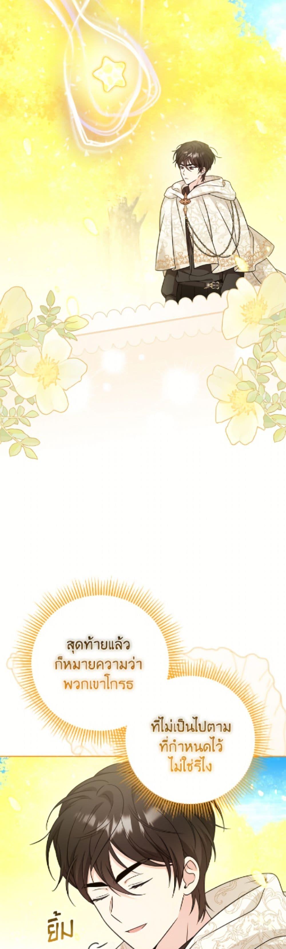 Manga-lc-com อ่านมังงะ อ่านการ์ตูน ออนไลน์ ฟรี Baby Pharmacist Princess ตอนที่ 1 2 3 4 5 6 7 8 9 10 11 12 13 14 ฟรี ไม่มีโฆษณา Manga-lc - อ่าน มังงะ อ่าน การ์ตูน ออนไลน์ อ่านมังงะ ฟรี