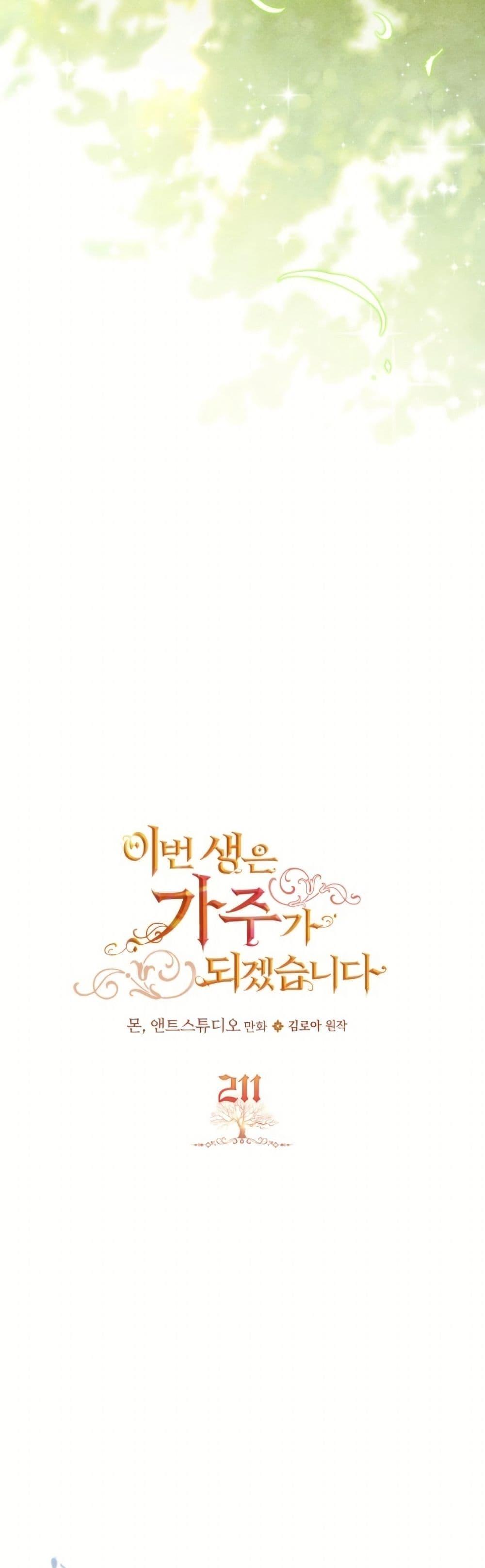 Manga-lc-com อ่านมังงะ อ่านการ์ตูน ออนไลน์ ฟรี In This Life, I Will Be the Lord ตอนที่ 1 2 3 4 5 6 7 8 9 10 11 12 13 14 ฟรี ไม่มีโฆษณา Manga-lc - อ่าน มังงะ อ่าน การ์ตูน ออนไลน์ อ่านมังงะ ฟรี