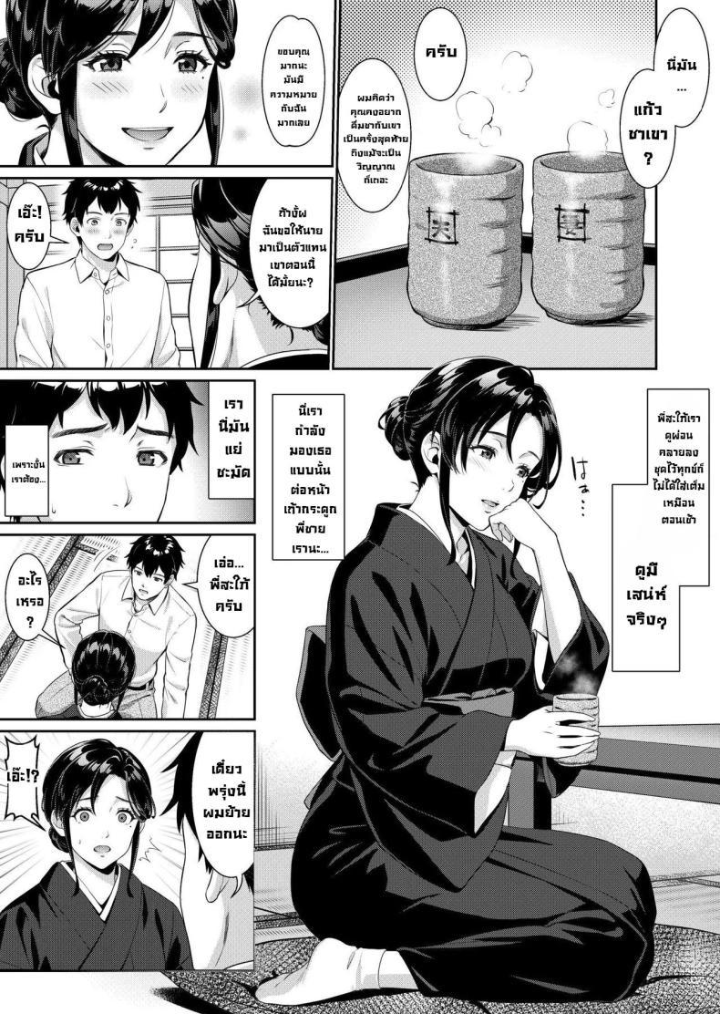 Doujin-Lc- อ่าน โดจิน มังฮวา เกาหลี ญี่ปุ่น จีน แปลไทย ผมจะดูแลเมียพี่แทนเอง [Nanboku Megochi (Mori Miyuki)] Nee-san, Nani Kite mo Niaimasu ne -Miboujin no Gishi to Ore no Midara na Hibi- ตอนที่ 1 2 3 4 5 6 7 8 9 10 11 12 13 14 ฟรี ไม่มีโฆษณา อ่าน โดจิน Manhwa เกาหลี ญี่ปุ่น จีน เรามีครบ คัดมาให้เน้นๆ โดจิน 18+ รับประกันความฟินโดย  Doujin Lc