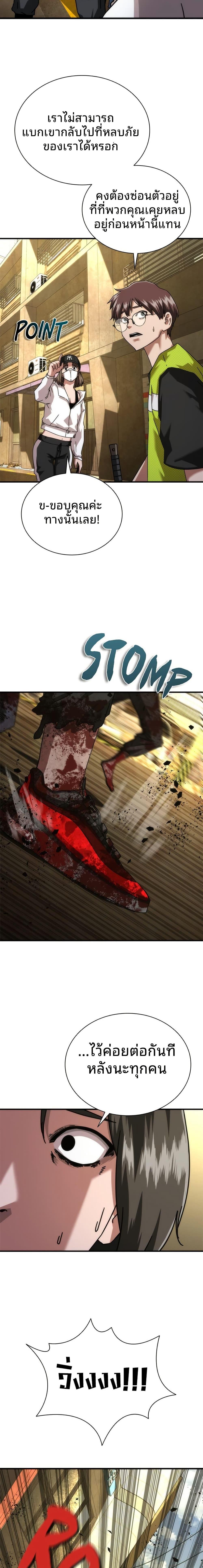 Manga-lc-com อ่านมังงะ อ่านการ์ตูน ออนไลน์ ฟรี Zombie Apocalypse 82-08 ตอนที่ 1 2 3 4 5 6 7 8 9 10 11 12 13 14 ฟรี ไม่มีโฆษณา Manga-lc - อ่าน มังงะ อ่าน การ์ตูน ออนไลน์ อ่านมังงะ ฟรี