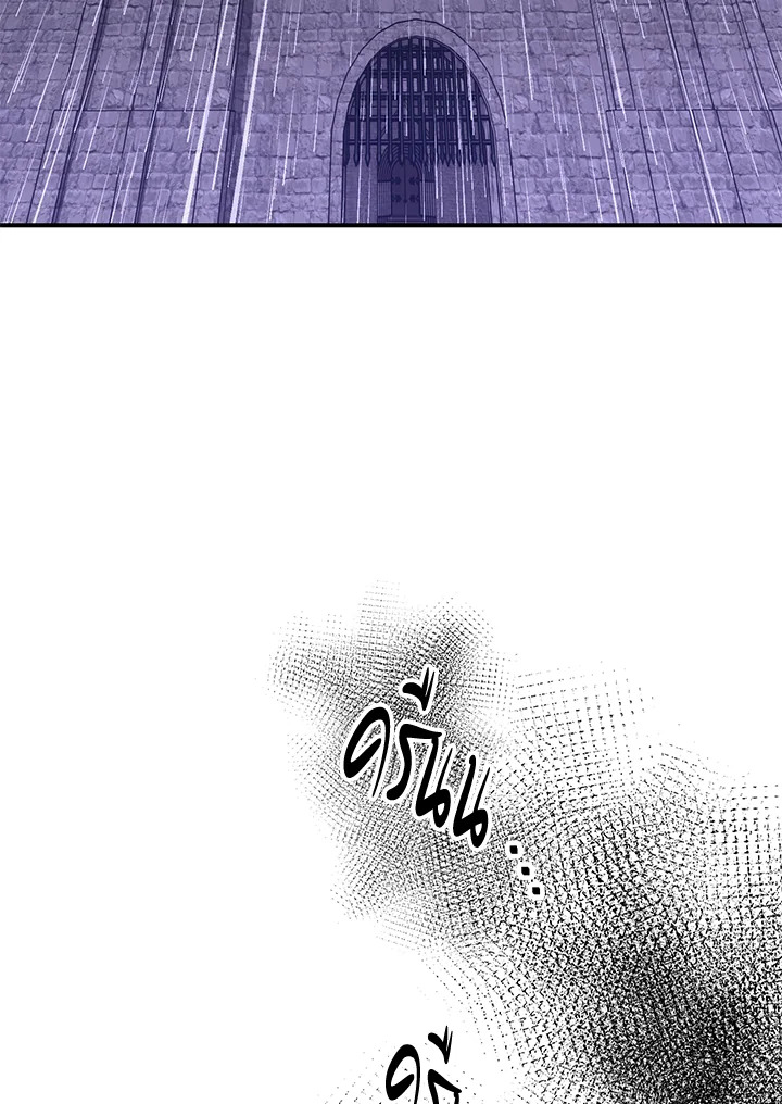 พลทหารโครงกระดูกผู้ม ตอนที่ 154 รูปที่ 8