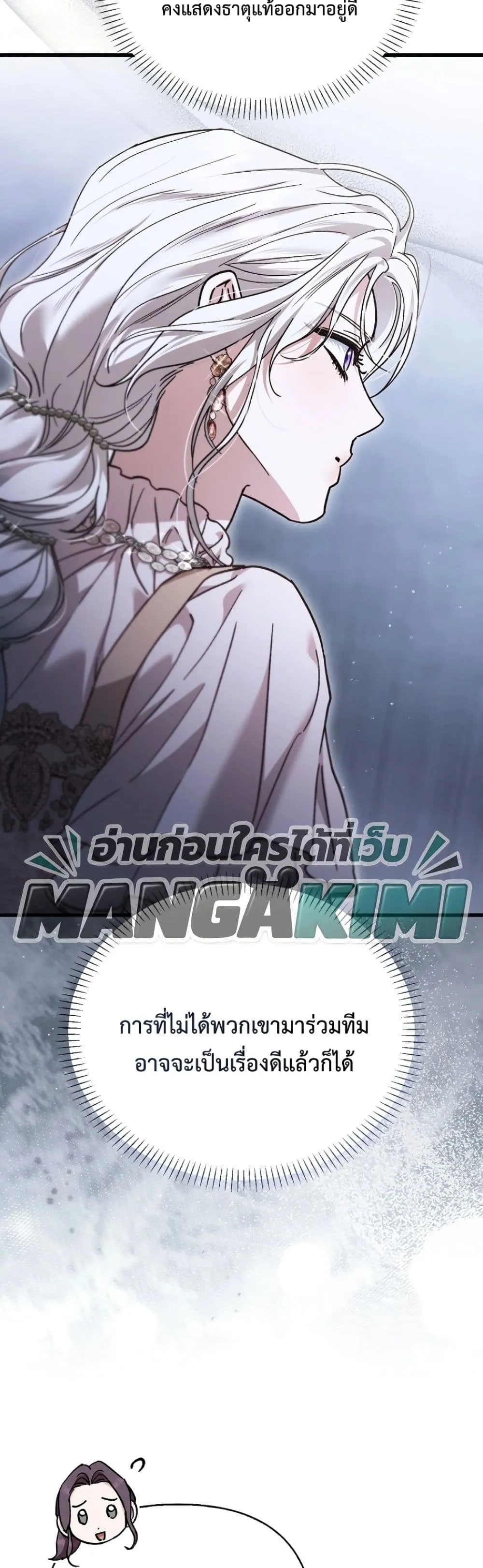 Manga-lc-com อ่านมังงะ อ่านการ์ตูน ออนไลน์ ฟรี My Husband Was Clearly a Paladin ตอนที่ 1 2 3 4 5 6 7 8 9 10 11 12 13 14 ฟรี ไม่มีโฆษณา Manga-lc - อ่าน มังงะ อ่าน การ์ตูน ออนไลน์ อ่านมังงะ ฟรี