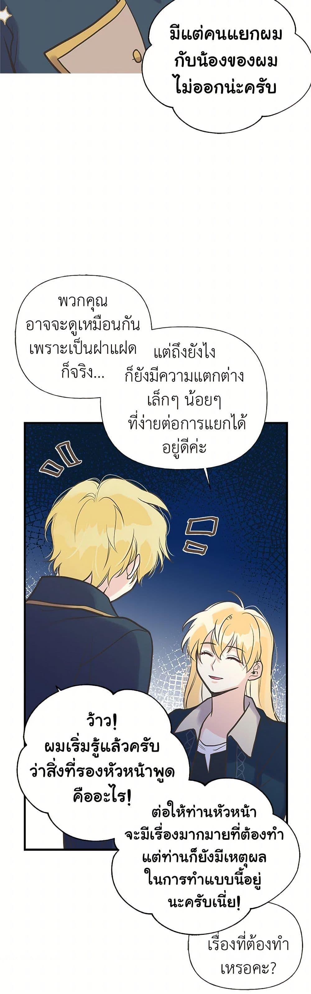 Manga-lc-com อ่านมังงะ อ่านการ์ตูน ออนไลน์ ฟรี My Sister Picked up the Male Lead ตอนที่ 1 2 3 4 5 6 7 8 9 10 11 12 13 14 ฟรี ไม่มีโฆษณา Manga-lc - อ่าน มังงะ อ่าน การ์ตูน ออนไลน์ อ่านมังงะ ฟรี
