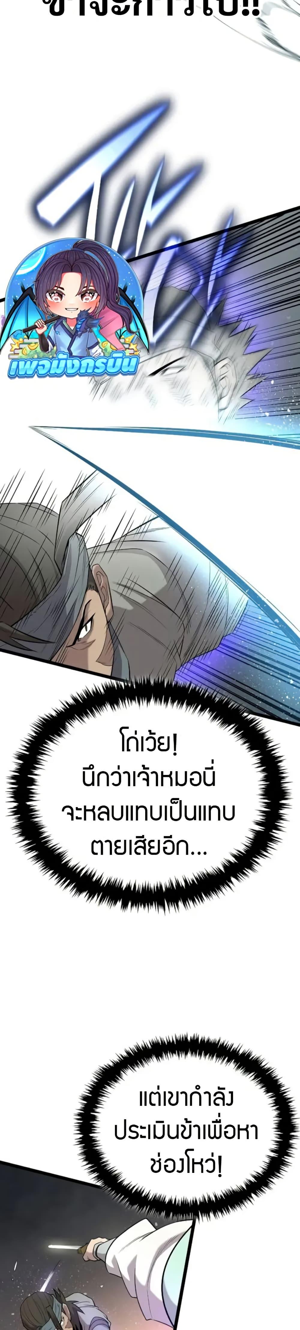 Manga-lc-com อ่านมังงะ อ่านการ์ตูน ออนไลน์ ฟรี Legend of the Tang Clan ตอนที่ 1 2 3 4 5 6 7 8 9 10 11 12 13 14 ฟรี ไม่มีโฆษณา Manga-lc - อ่าน มังงะ อ่าน การ์ตูน ออนไลน์ อ่านมังงะ ฟรี