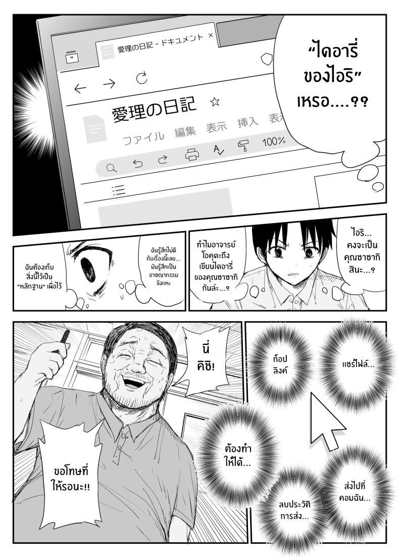 Doujin-Lc- อ่าน โดจิน มังฮวา เกาหลี ญี่ปุ่น จีน แปลไทย ช่องว่างวัยเยาว์[Haitoku no Mori (Moria)] Oshiego Kiss Hame Nikki ~Deka Chichi Deka Nyuurin Oshiego to Berochuu Daekki Koukan Sex~ ตอนที่ 1 2 3 4 5 6 7 8 9 10 11 12 13 14 ฟรี ไม่มีโฆษณา อ่าน โดจิน Manhwa เกาหลี ญี่ปุ่น จีน เรามีครบ คัดมาให้เน้นๆ โดจิน 18+ รับประกันความฟินโดย  Doujin Lc