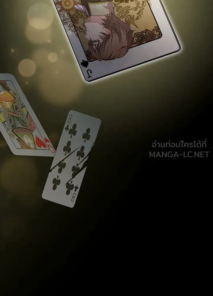 เวทฟื้นฟูได้ผลดีเกินไปแล้ว ตอนที่ 18 รูปที่ 117