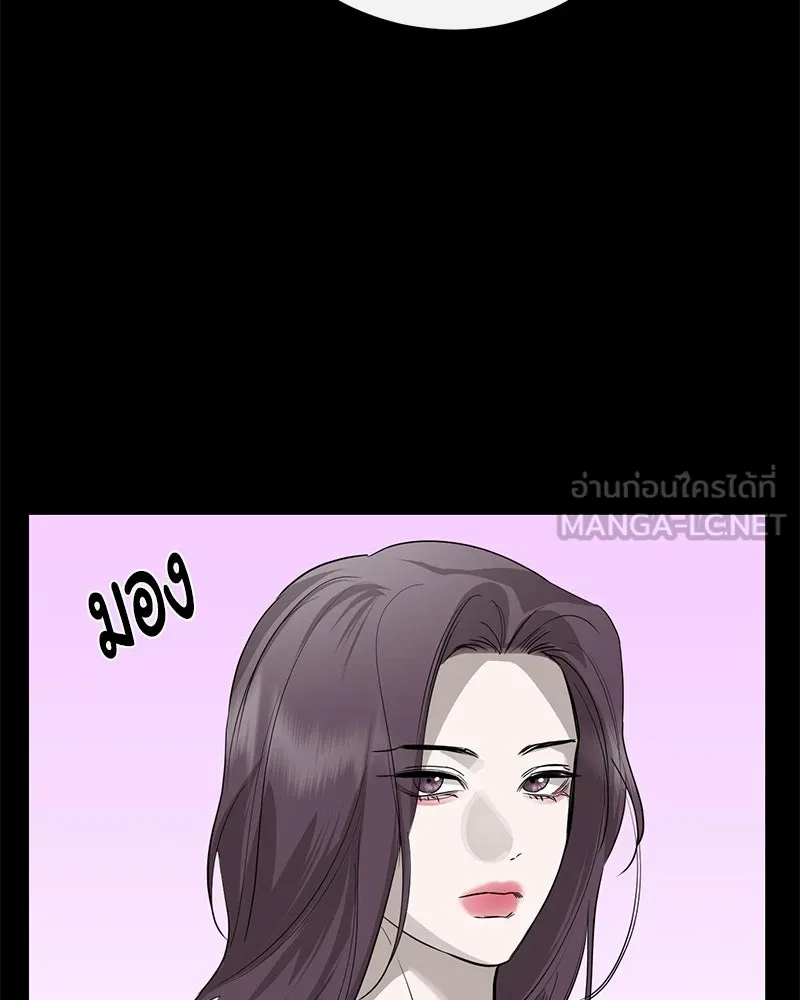 ตำนานเทพธิดาตกสวรรค์ ตอนที่ 79 รูปที่ 99