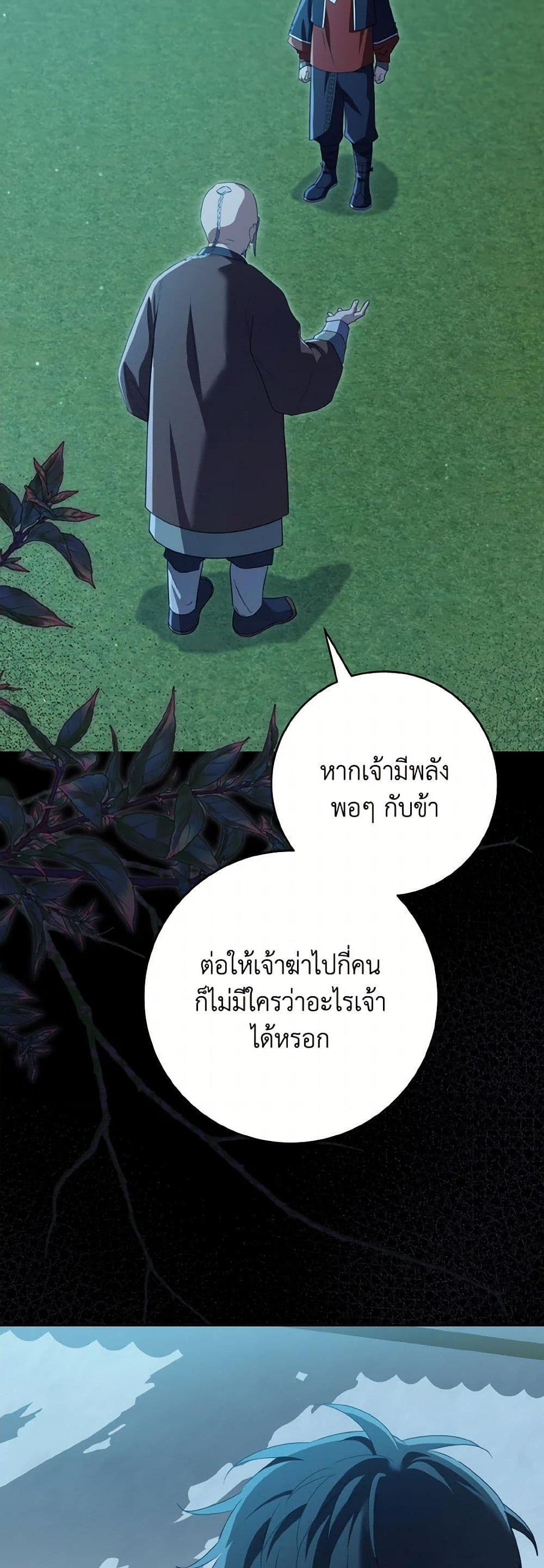 Manga-lc-com อ่านมังงะ อ่านการ์ตูน ออนไลน์ ฟรี I Became the Despised Granddaughter of the Powerful Martial Arts Family ตอนที่ 1 2 3 4 5 6 7 8 9 10 11 12 13 14 ฟรี ไม่มีโฆษณา Manga-lc - อ่าน มังงะ อ่าน การ์ตูน ออนไลน์ อ่านมังงะ ฟรี