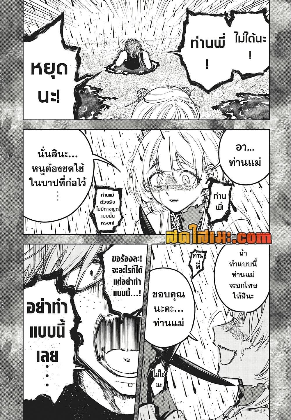 Manga-lc-com อ่านมังงะ อ่านการ์ตูน ออนไลน์ ฟรี Ichi the Witch ตอนที่ 1 2 3 4 5 6 7 8 9 10 11 12 13 14 ฟรี ไม่มีโฆษณา Manga-lc - อ่าน มังงะ อ่าน การ์ตูน ออนไลน์ อ่านมังงะ ฟรี