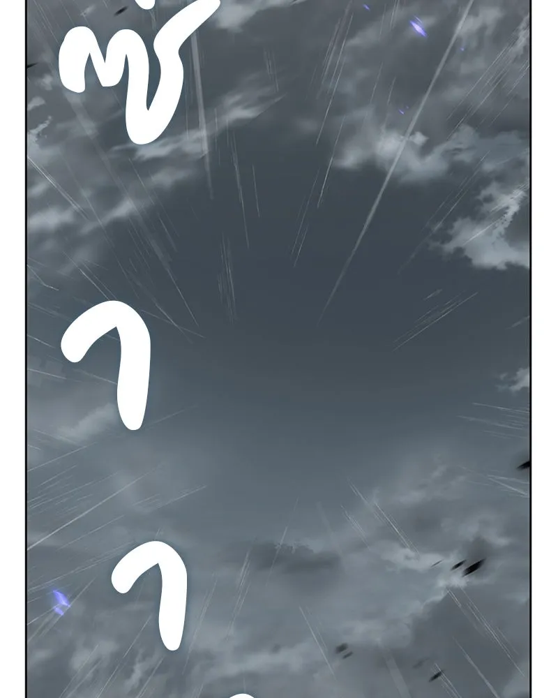 เกิดอีกทีเป็นว่าที่ประมุขลัทธิมาร ตอนที่ 26 รูปที่ 77