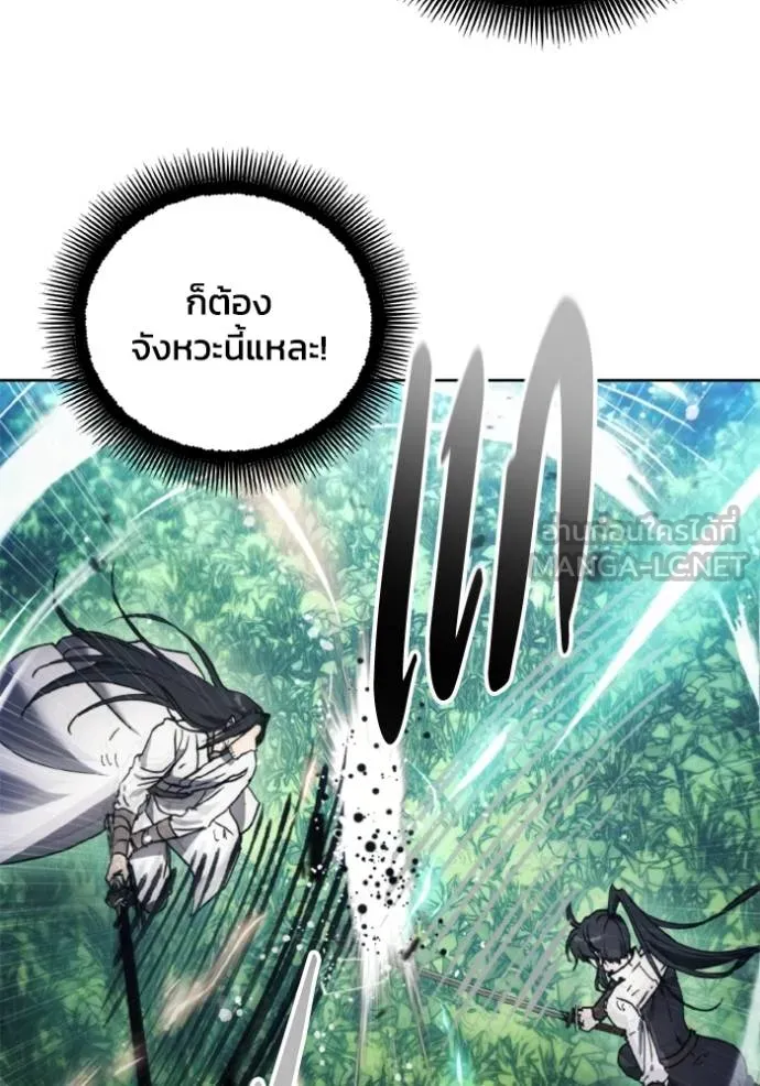 ศึกชิงบัลลังก์เทพเจ้ ตอนที่ 166 รูปที่ 4