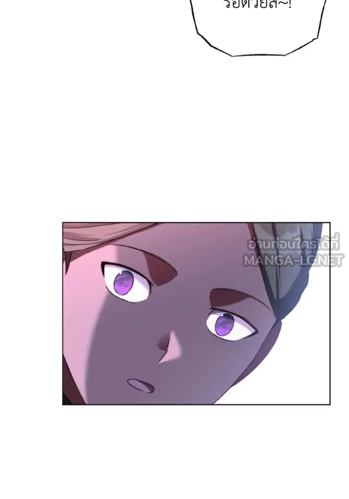 ราชินีจอมมาร ตอนที่ 49 รูปที่ 18