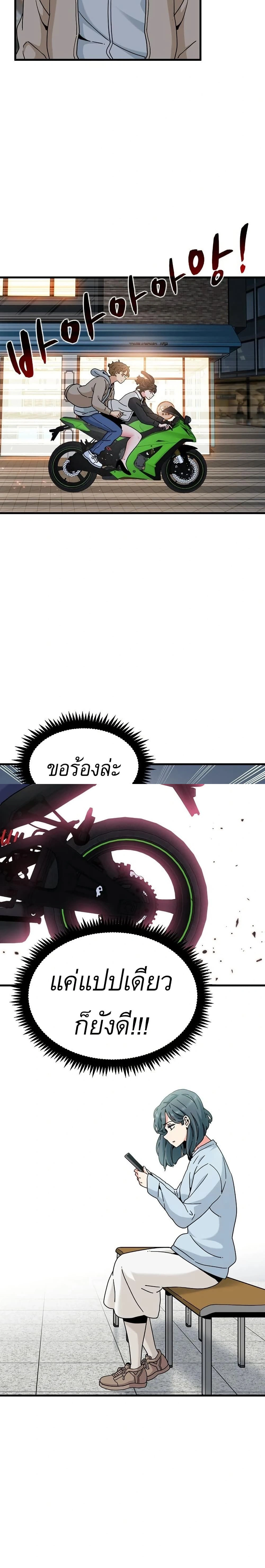 Doujin-Lc- อ่าน โดจิน มังฮวา เกาหลี ญี่ปุ่น จีน แปลไทย The Turning Point จุดเปลี่ยน ตอนที่ 1 2 3 4 5 6 7 8 9 10 11 12 13 14 ฟรี ไม่มีโฆษณา อ่าน โดจิน Manhwa เกาหลี ญี่ปุ่น จีน เรามีครบ คัดมาให้เน้นๆ โดจิน 18+ รับประกันความฟินโดย  Doujin Lc