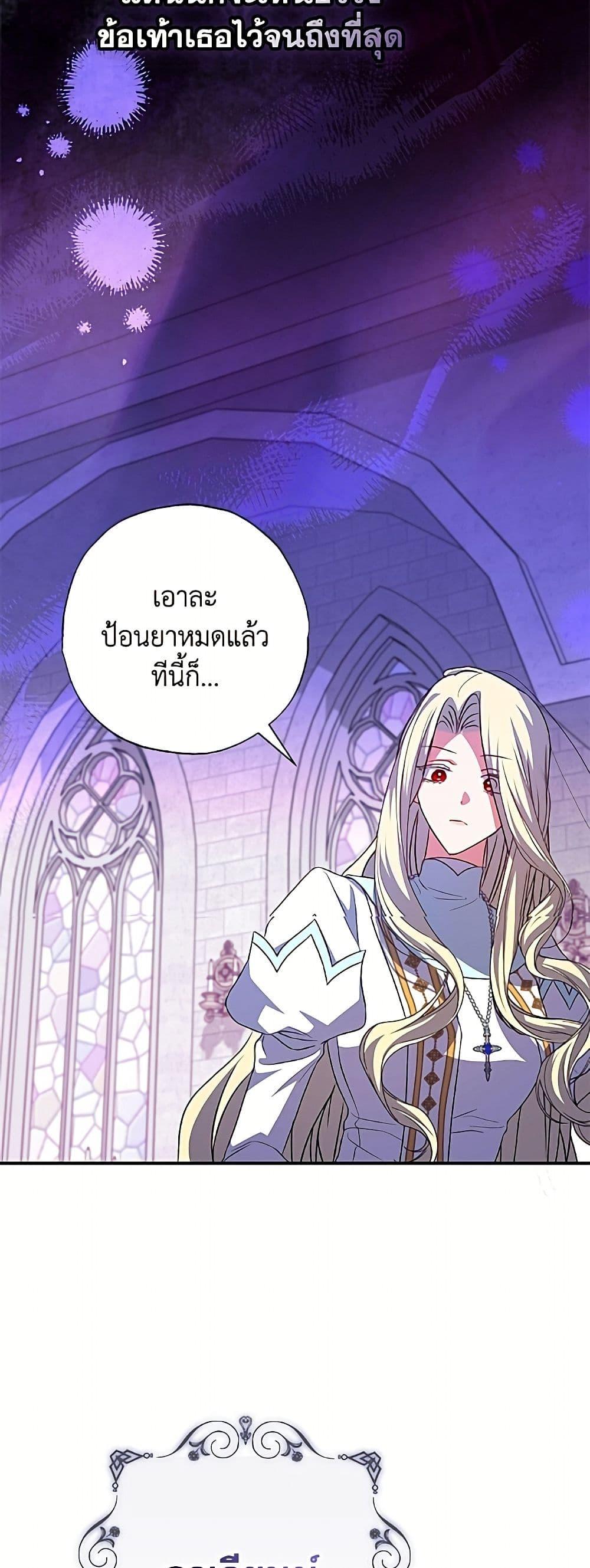 Manga-lc-com อ่านมังงะ อ่านการ์ตูน ออนไลน์ ฟรี A Saint Who Was Adopted by the Grand Duke ตอนที่ 1 2 3 4 5 6 7 8 9 10 11 12 13 14 ฟรี ไม่มีโฆษณา Manga-lc - อ่าน มังงะ อ่าน การ์ตูน ออนไลน์ อ่านมังงะ ฟรี