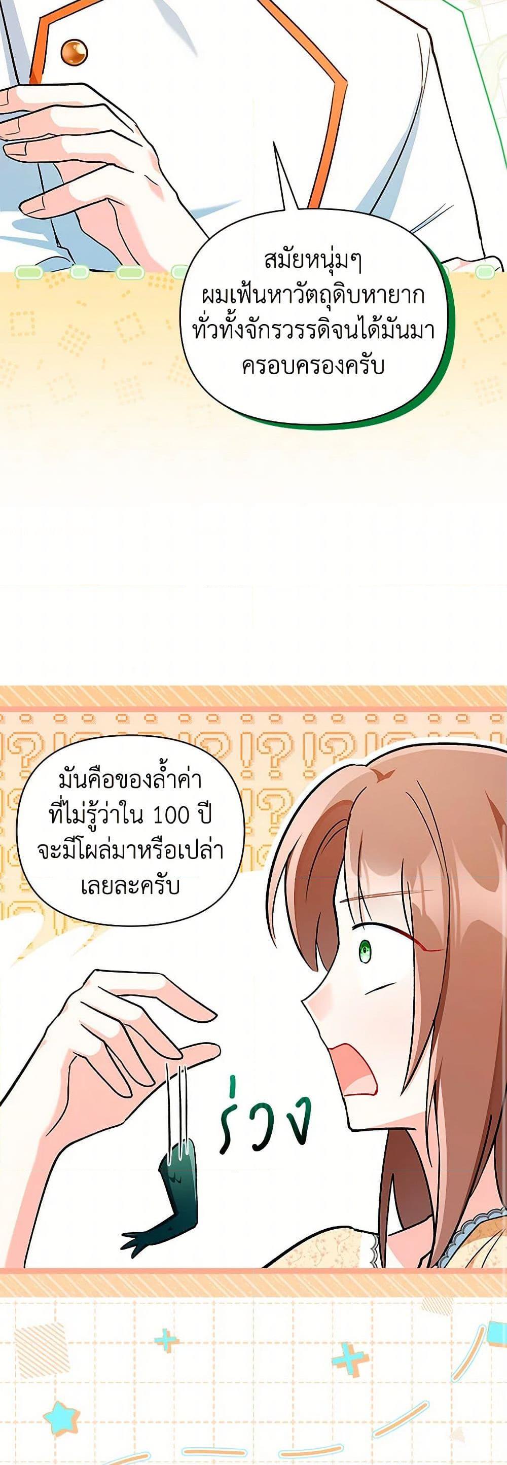 Manga-lc-com อ่านมังงะ อ่านการ์ตูน ออนไลน์ ฟรี Obsessed With Hazel the Sweet Witch ตอนที่ 1 2 3 4 5 6 7 8 9 10 11 12 13 14 ฟรี ไม่มีโฆษณา Manga-lc - อ่าน มังงะ อ่าน การ์ตูน ออนไลน์ อ่านมังงะ ฟรี