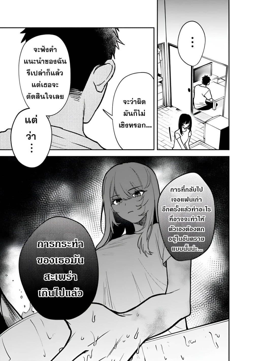 Manga-lc-com อ่านมังงะ อ่านการ์ตูน ออนไลน์ ฟรี Koukou Jidai ni Gouman datta Joou-sama Tono Dousei Seikatsu wa Igaito Igokochi ga Warukunai ตอนที่ 1 2 3 4 5 6 7 8 9 10 11 12 13 14 ฟรี ไม่มีโฆษณา Manga-lc - อ่าน มังงะ อ่าน การ์ตูน ออนไลน์ อ่านมังงะ ฟรี