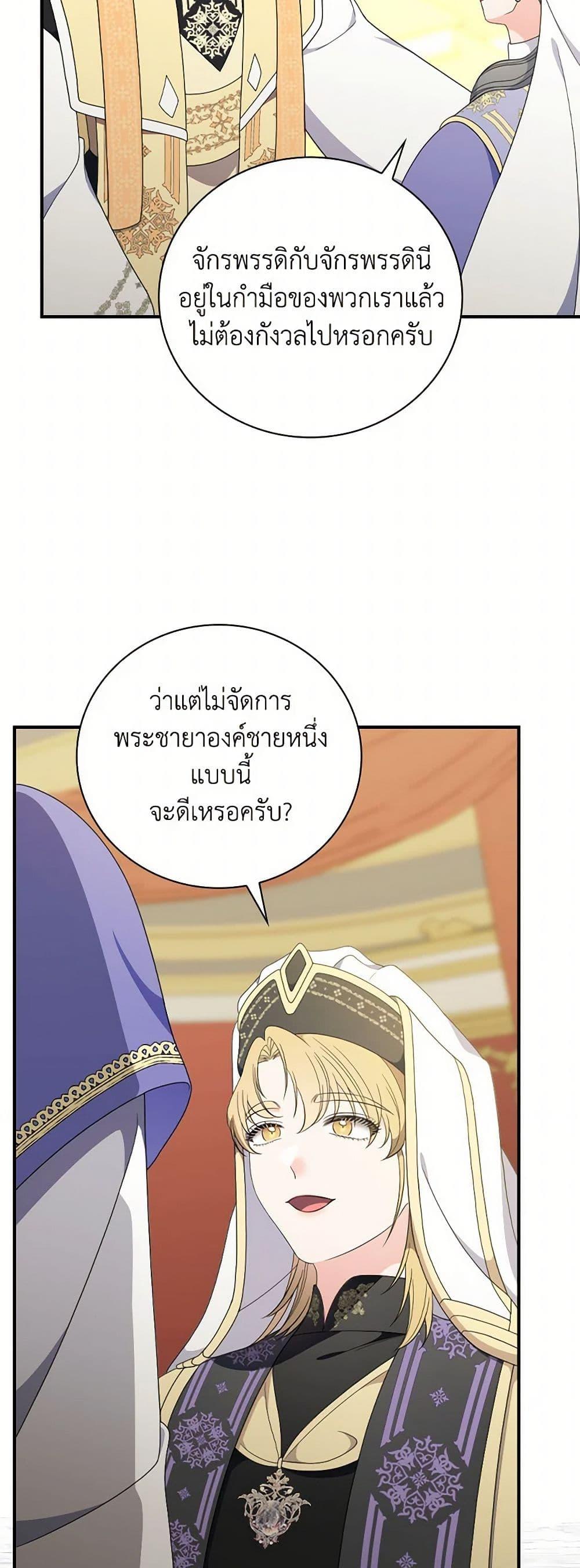 Manga-lc-com อ่านมังงะ อ่านการ์ตูน ออนไลน์ ฟรี Duchess in the Glass House ตอนที่ 1 2 3 4 5 6 7 8 9 10 11 12 13 14 ฟรี ไม่มีโฆษณา Manga-lc - อ่าน มังงะ อ่าน การ์ตูน ออนไลน์ อ่านมังงะ ฟรี