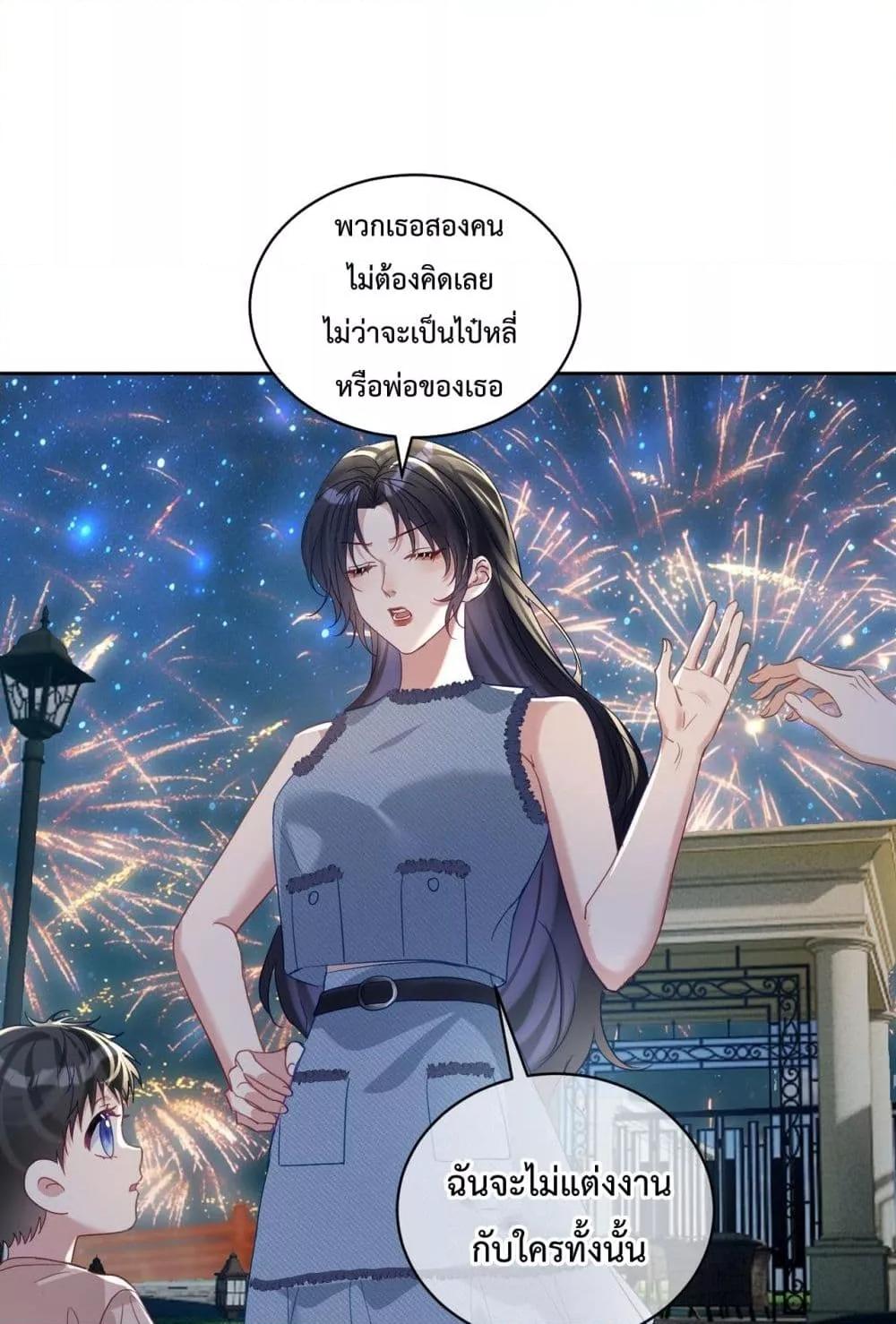 Manga-lc-com อ่านมังงะ อ่านการ์ตูน ออนไลน์ ฟรี SuddenBaby–ป ตอนที่ 1 2 3 4 5 6 7 8 9 10 11 12 13 14 ฟรี ไม่มีโฆษณา Manga-lc - อ่าน มังงะ อ่าน การ์ตูน ออนไลน์ อ่านมังงะ ฟรี