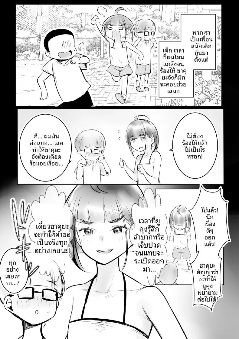 Doujin-Lc- อ่าน โดจิน มังฮวา เกาหลี ญี่ปุ่น จีน แปลไทย แฟนของโฮโซอิคุง ยอมให้คนอื่นดูแลแล้วนะ (Akire) ตอนที่ 1 2 3 4 5 6 7 8 9 10 11 12 13 14 ฟรี ไม่มีโฆษณา อ่าน โดจิน Manhwa เกาหลี ญี่ปุ่น จีน เรามีครบ คัดมาให้เน้นๆ โดจิน 18+ รับประกันความฟินโดย  Doujin Lc