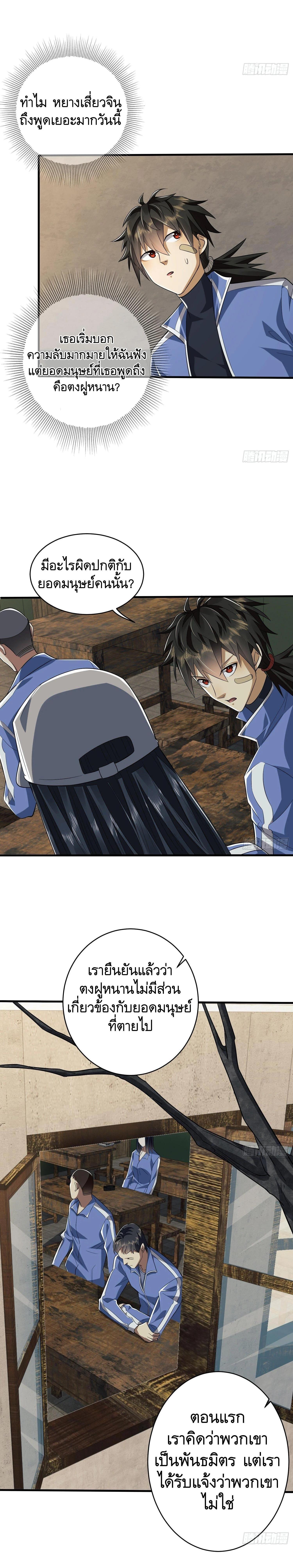 Manga-lc-com อ่านมังงะ อ่านการ์ตูน ออนไลน์ ฟรี The First Order ตอนที่ 1 2 3 4 5 6 7 8 9 10 11 12 13 14 ฟรี ไม่มีโฆษณา Manga-lc - อ่าน มังงะ อ่าน การ์ตูน ออนไลน์ อ่านมังงะ ฟรี