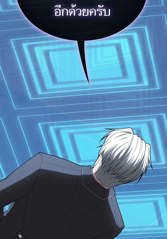 ผู้เล่นขั้นเทพแห่งหอคอยฝึกสอน ตอนที่ 200 รูปที่ 151