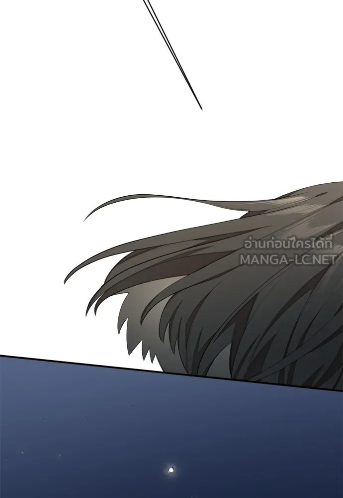 อัศวินเดลิเวอรี ตอนที่ 1 โลกนิยายโรแมนซ์แฟนตาซี รูปที่ 21